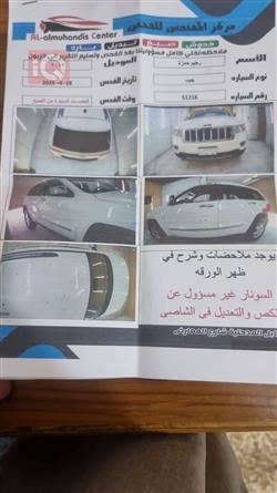 جیپ گراند شیرۆکی